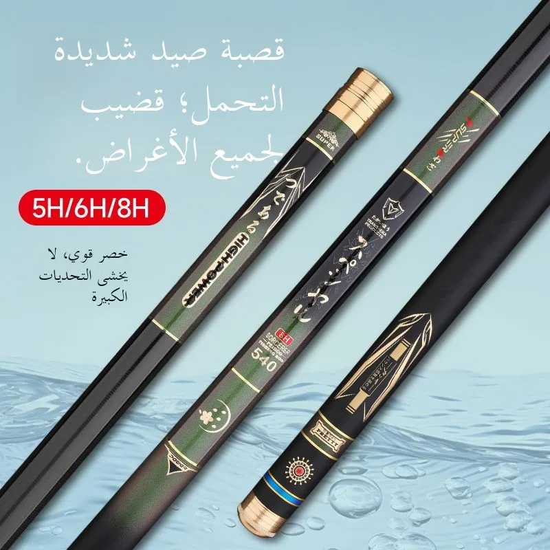 ultra-light-ultra-hard-carbon-fiing-rod-sakura-brand-original-large-fi-rod-hand-rod-traditional-fiing-gear-outdoor-cam