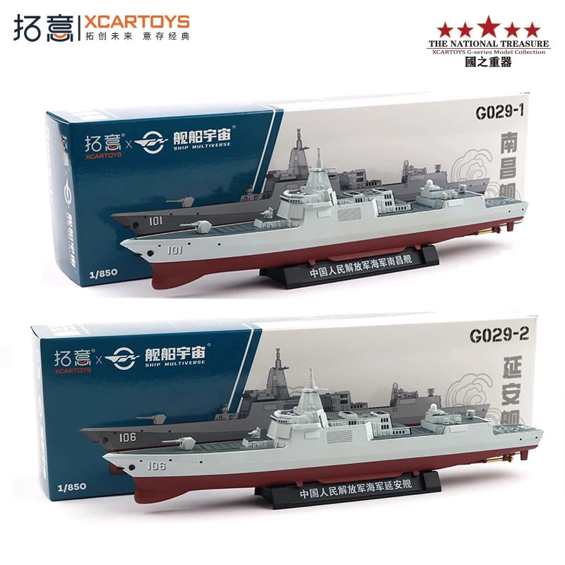 

Литая под давлением модель автомобиля Missilg Dgstroyer Xcartoys 1:850 PLAN Type 055