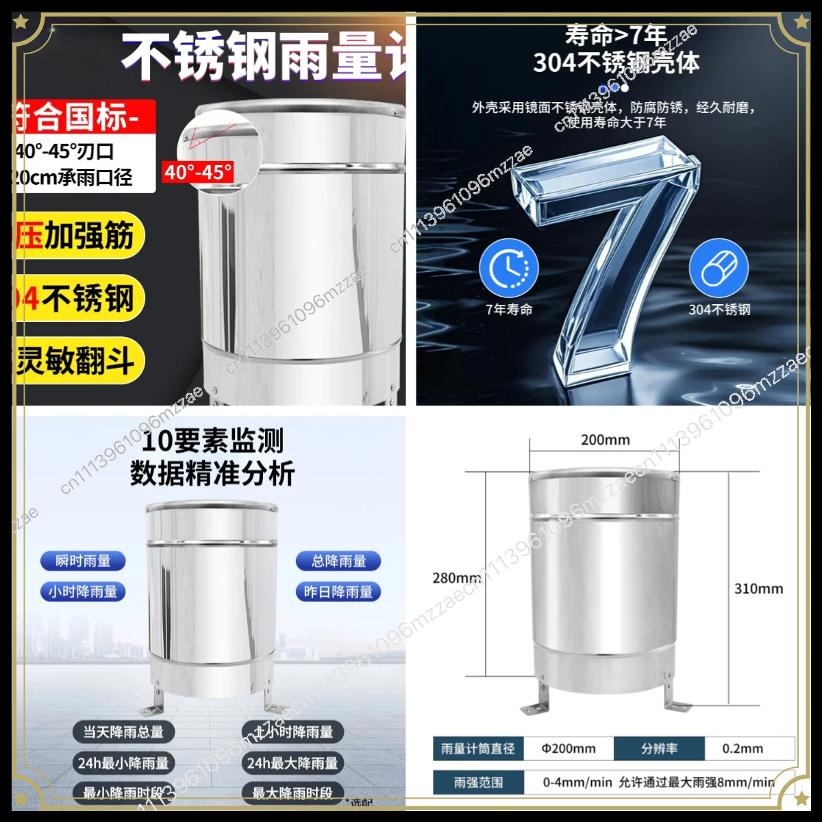Tipping Bucket Rain Gauge Sensor, Stainless Steel Precipitation Meter for Meteorological Rainfall Monitoring