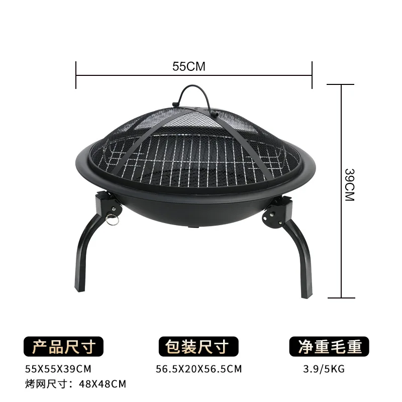 Folding Multifunctional Heating Grill Brazier Portable Outdoor