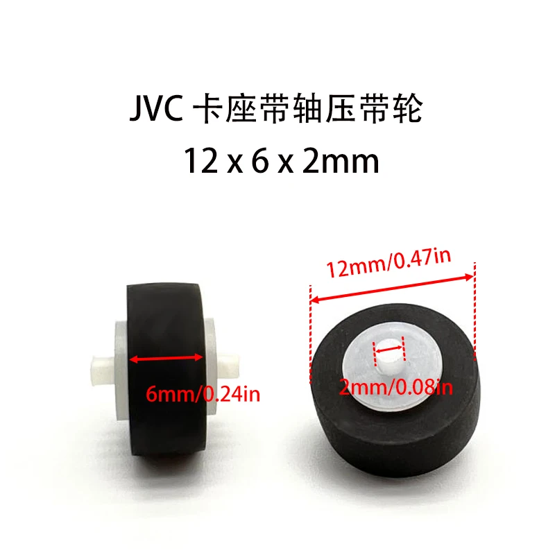 2pcs JVC 218 254 354 318 718 Card Holder with Axle Compression Pulley Outer Diameter 12x6x2mm