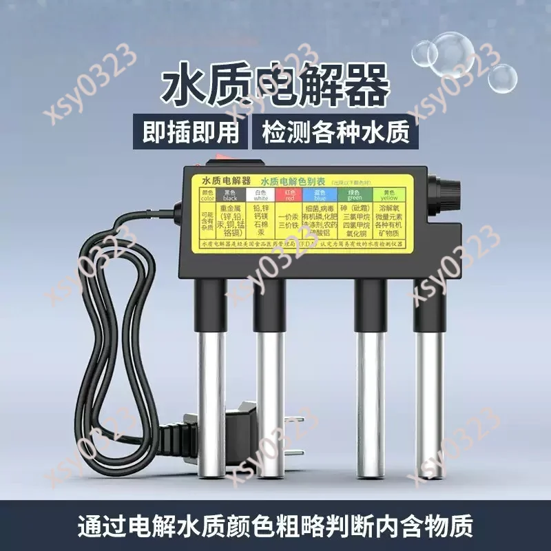 Water Quality Electrolyzer Portable Tester for Tap Water Purification Detection Tool