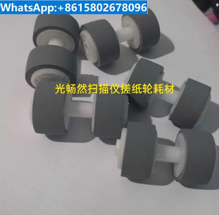 LANXUM LISCHEN G4060F + G4040F-Papier à Balayage, Rouleau d'Assemblage, Roue de Rajeunissement, Tambour Éponge de Tri