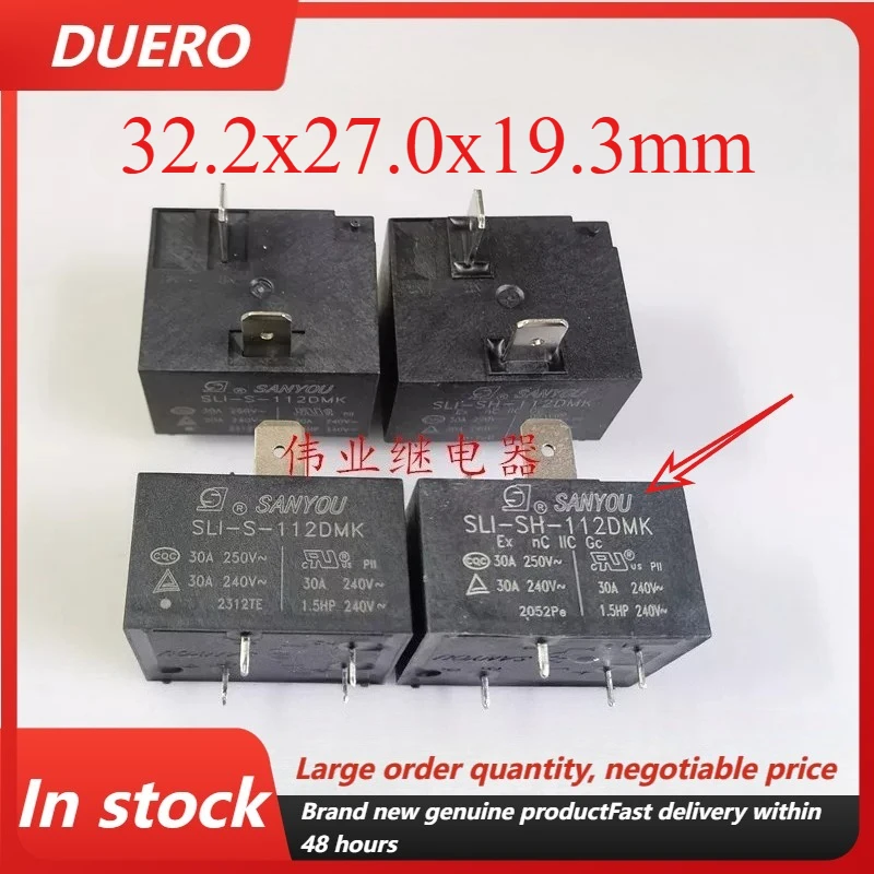 OEM 1pcs/lot SLI-S-112DMK SH-112DMK-F 4pins 30A Sanyou electric water heater air conditioning relay