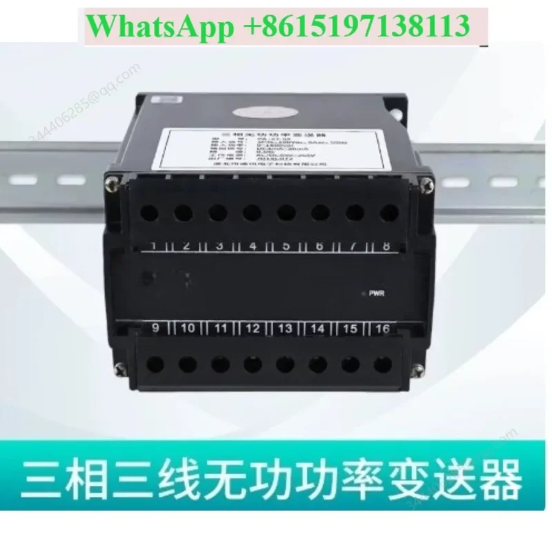 Three-phase three-wire reactive power current transmitter Three-phase four-wire frequency voltage module Analog RS485