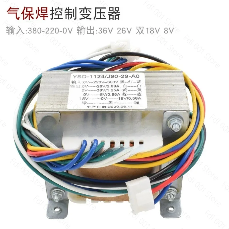 2026 Gas shielded welding control transformer Input 380v 220v 0V Output 36V 26V Double 18V 8V