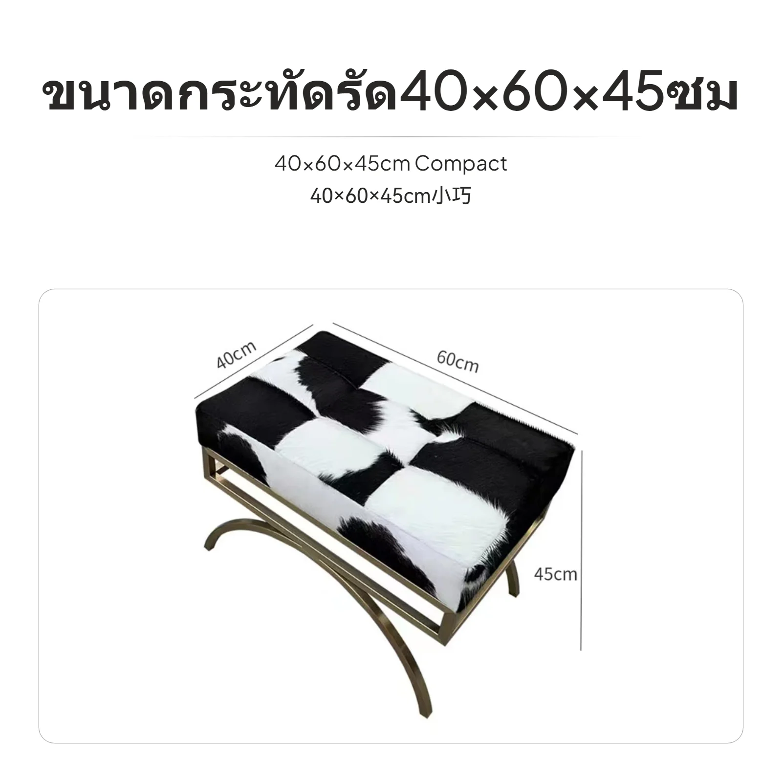 مسند من جلد البقر الطبيعي، مقعد أحذية حديث للمدخل ومسند قدم لغرفة المعيشة، إطار من الفولاذ المقاوم للصدأ، لون قابل للتخصيص