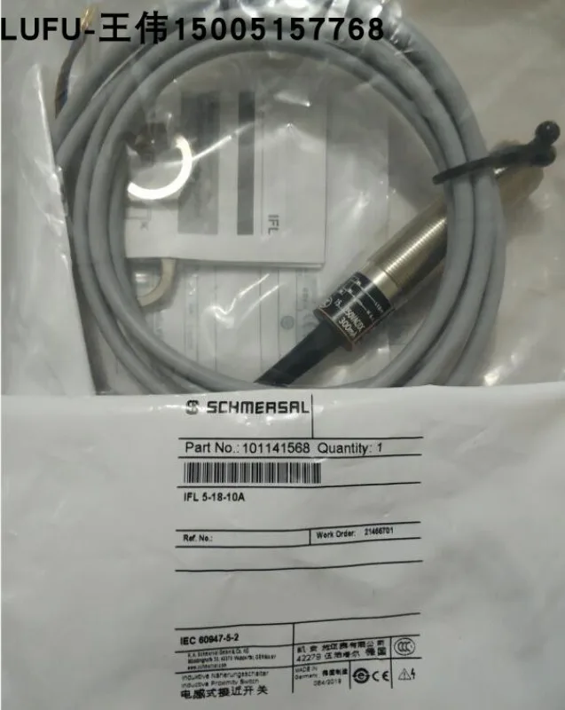 AZ 16-12ZRK-M20 Schmeisser Türschalter brandneuer Originalbestand