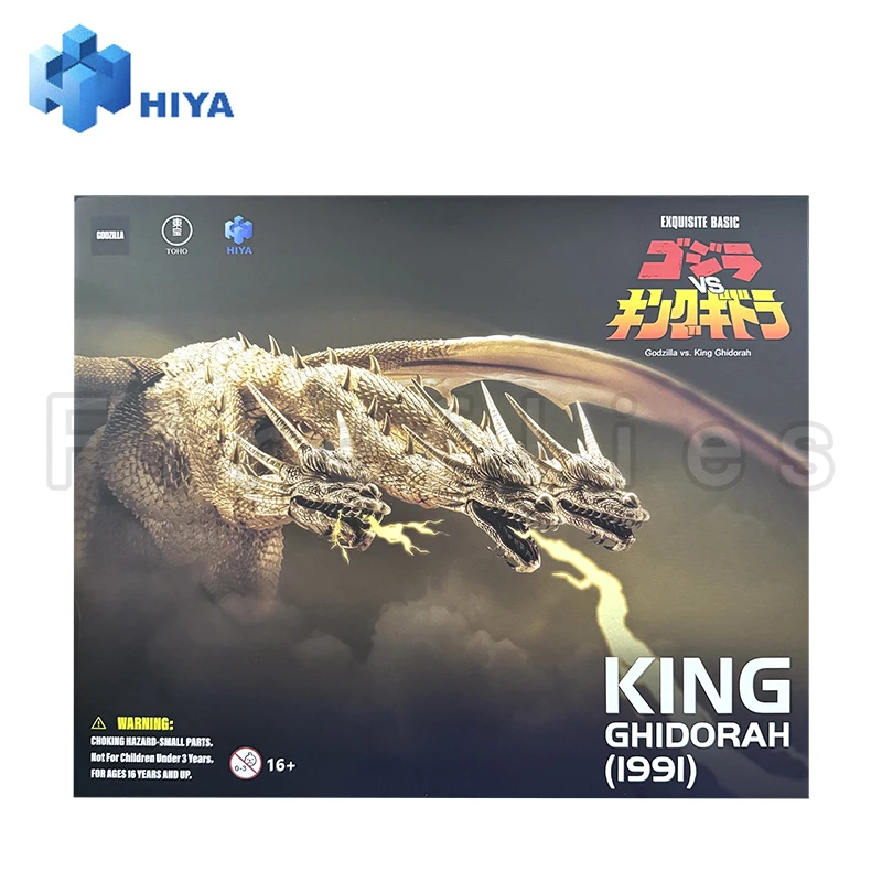 HIYA 25CM Actionfigur Exquisite Basic Series Godzilla vs. King Ghidorah King Ghidorah