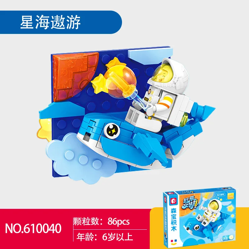Sembo bloco espaço foguete magnético geladeira adesivo blocos de construção brinquedo educativo para crianças presente aniversário