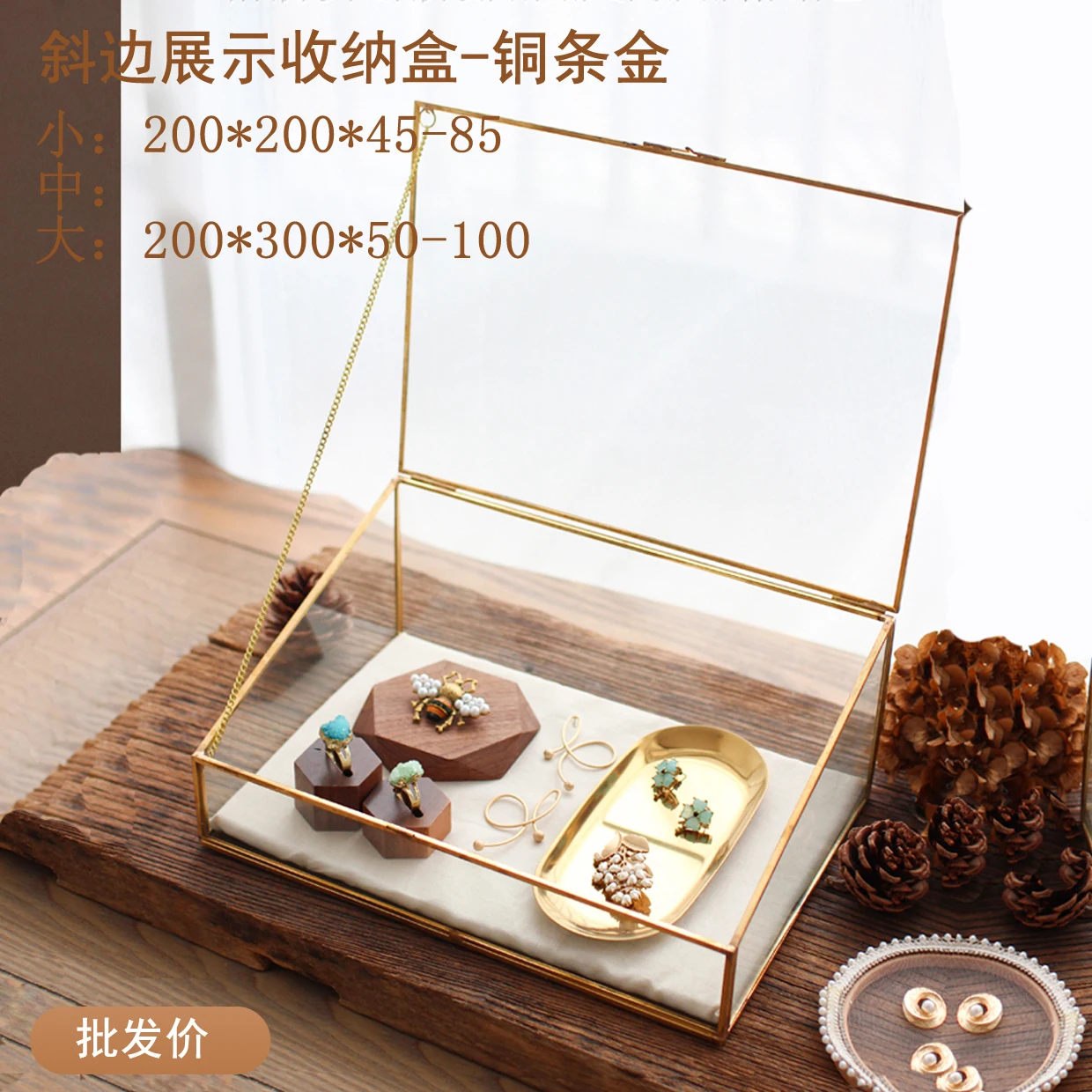 

Custom trapezoidal polygon vintage copper edge glass jewelry box ornaments princess jewelry storage box 1 display box ornaments