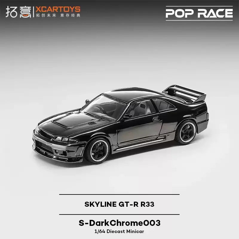 XCARTOYS 1:64 Nissan SKYLINE GT-R R33 Cast-pressed Alloy Car Model