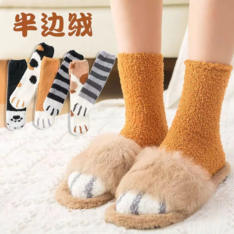 Cat Claw Socks