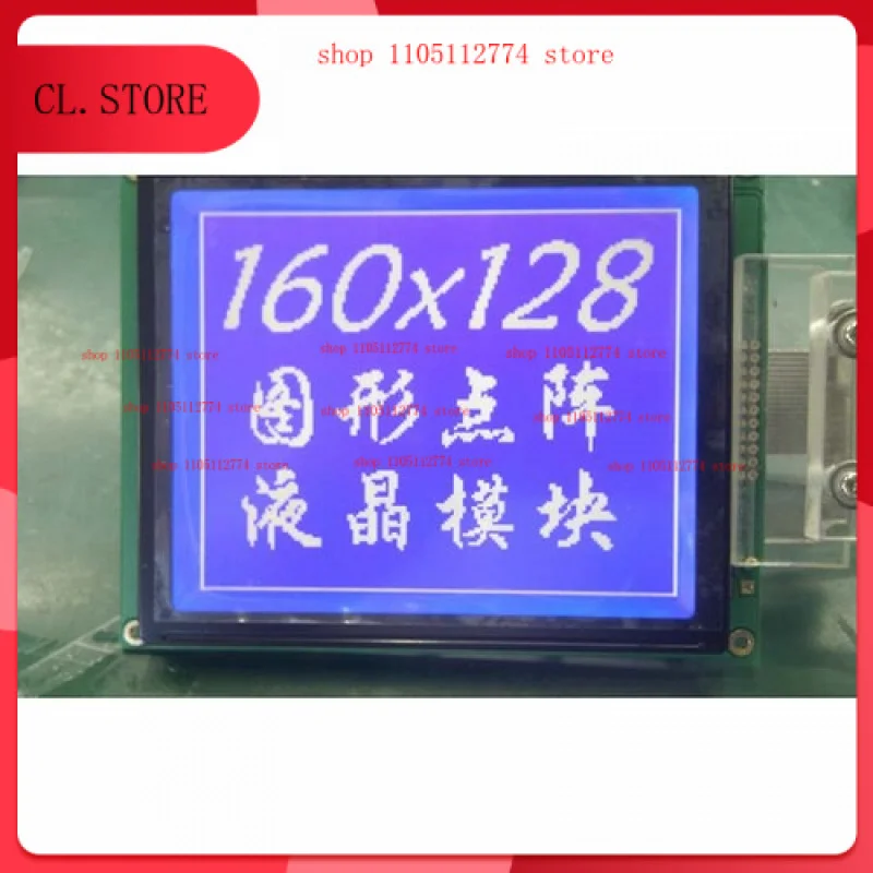 

DMF5001NF-SEW 5.1" LCD Display Screen DMF5001-NY-LY-AIE 5V DMF5001N