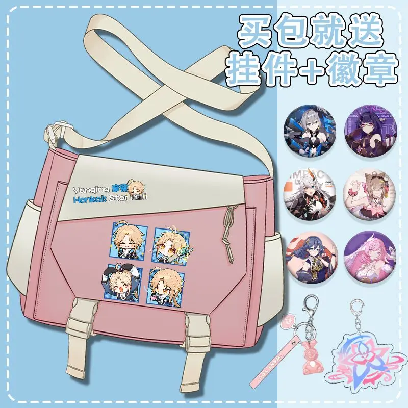 Honkai: Star Rail Bronya Dan Heng Herta Hook Jing Yuan Kafka Luocha Qing Que Ting Yun Seele Yan Qing Messenger Crossbody Bag