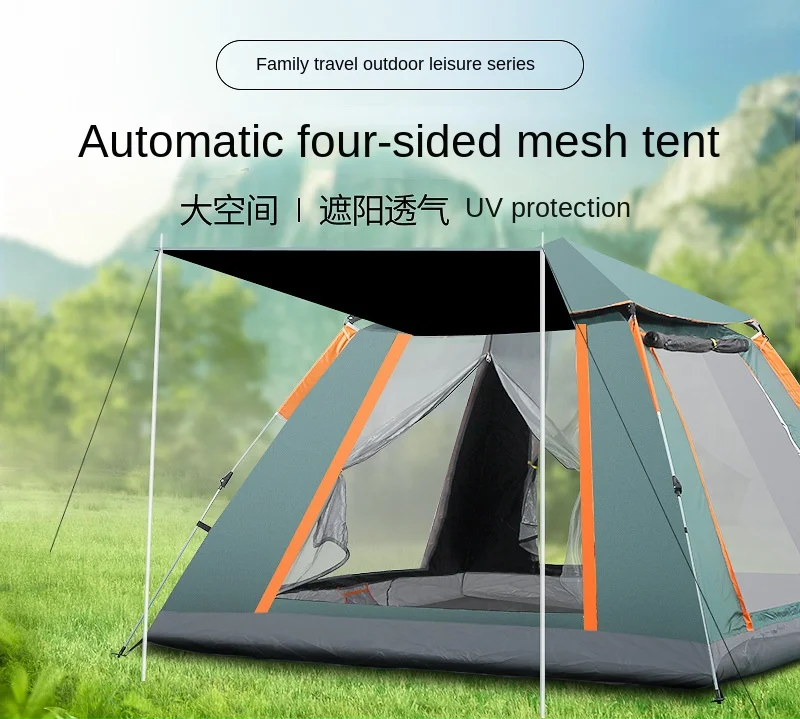 

Outdoor camping vinyl folding automatic 3-4 person quick opening tent