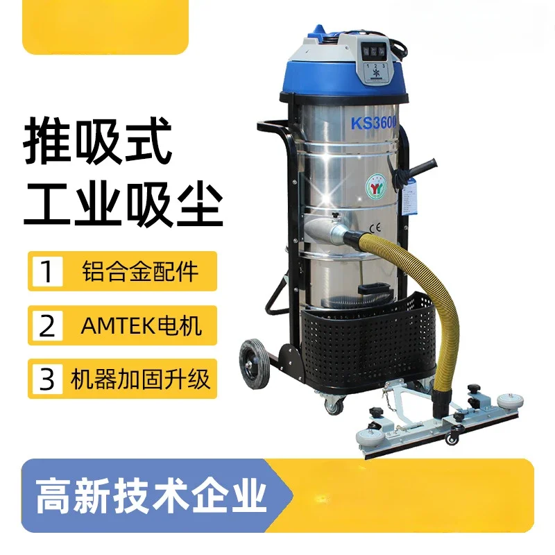 KS3600 high power and large capacity 100L push suction 3.6kW dust cleaning