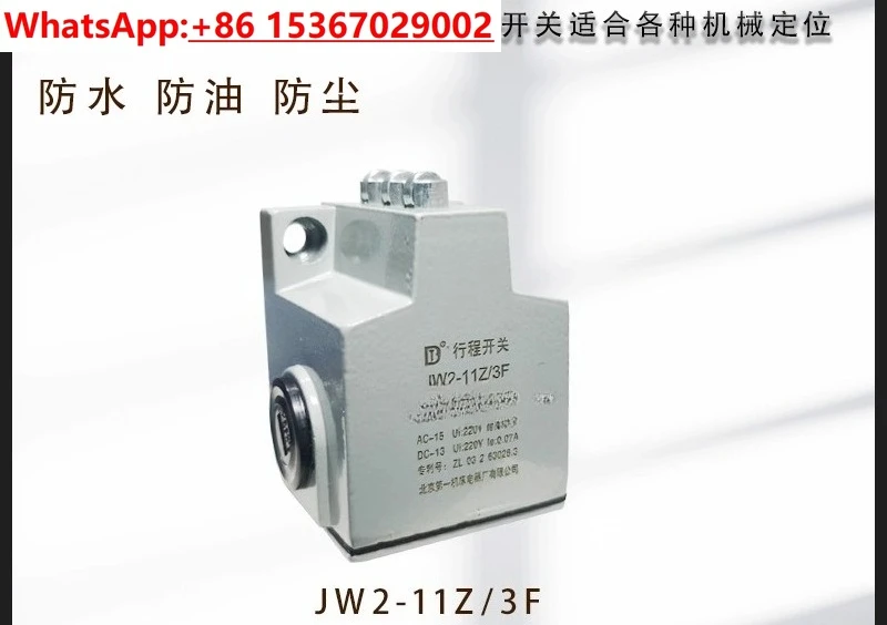 Machine Tool, Trave… - image