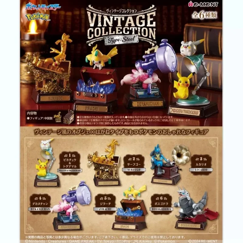 

Genuine Re-Ment Pokemon Vintage Collection Type Steel Full Set 6 Different Pvc Anime Figures Model Collectible Blind Box Toys