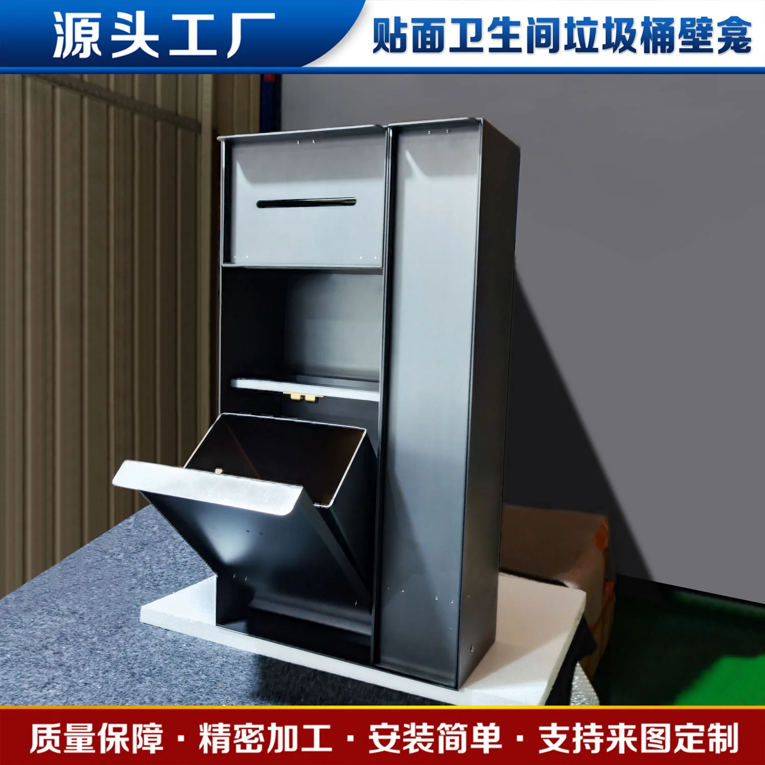 

Hidden stainless steel niche toilet toilet embedded trash can tissue box rack can be customized wall cabinet
