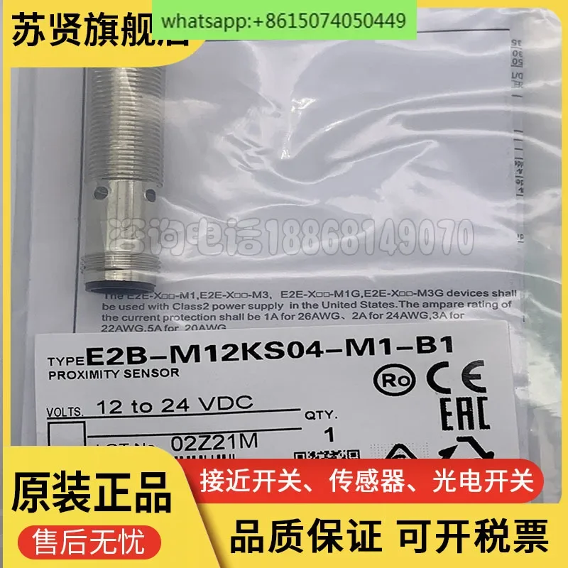 Proximity Switch E2…