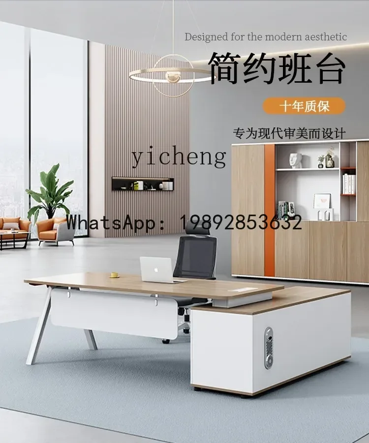 Boss table simple modern office desk and chair combination office furniture