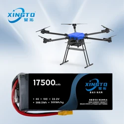 Factory direct sales solid-state lithium batteries 6s1p 17500mAh 22.2v-25.2v 10c 160A  -20℃ to 50℃ semi solid state drone batter