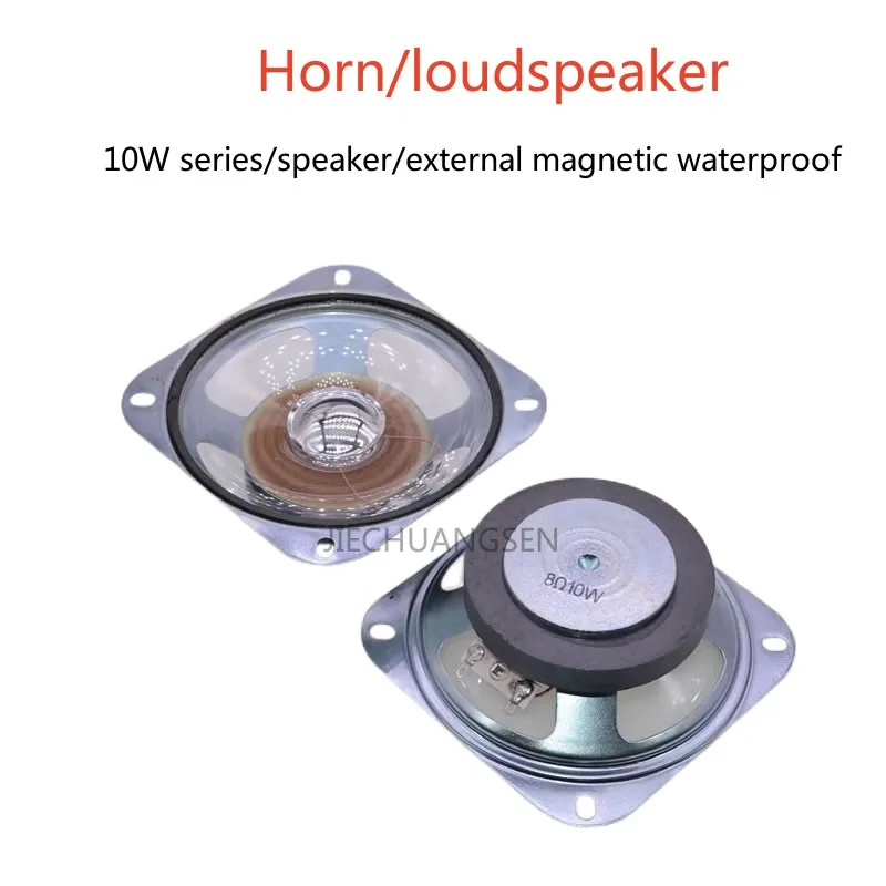 

2PCS/LOT 4Ω10W Waterproof Transparent Membrane Speaker 4 Ω/8Ω 4Inch 102mm Speaker External Magnetic Full Frequency