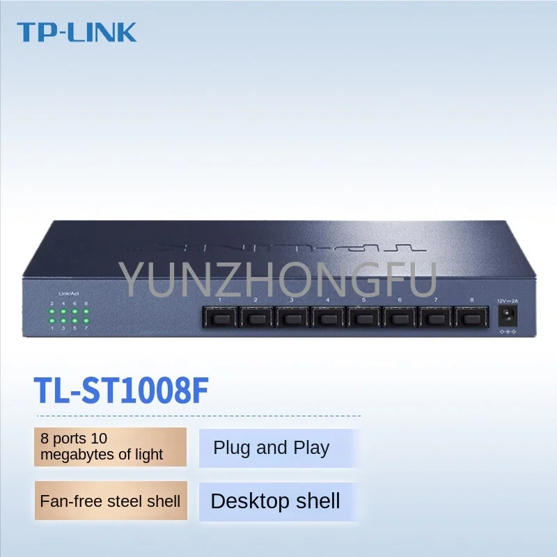 TP-LINK8-port 10 Gigabit Switch 2.5G Electric Port Enterprise 10g Optical Port Optical Fiber Network Management TL-ST1008F