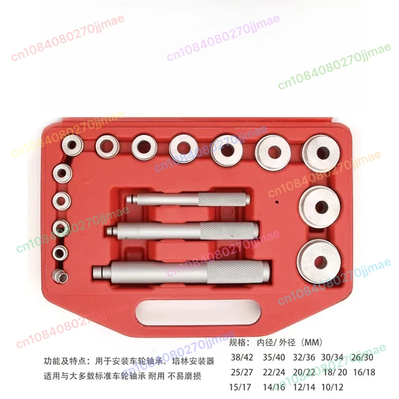 

Hot sales Auto Repair Small Bearing Peilin Dismantling Device Disassembly and Installation Extractor Oil Seal Ring Ferrule