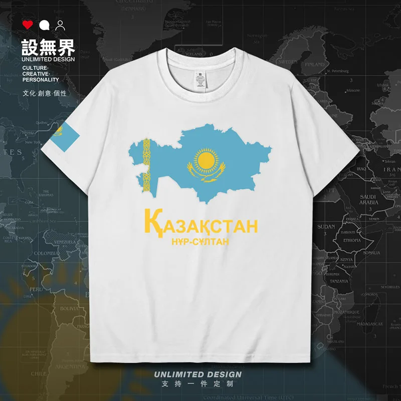 Kazakhstan Kazakh Kazakhstani KAZ Map mens t shirt tees sporting fashion printed meeting cotton casual sports summer clothes