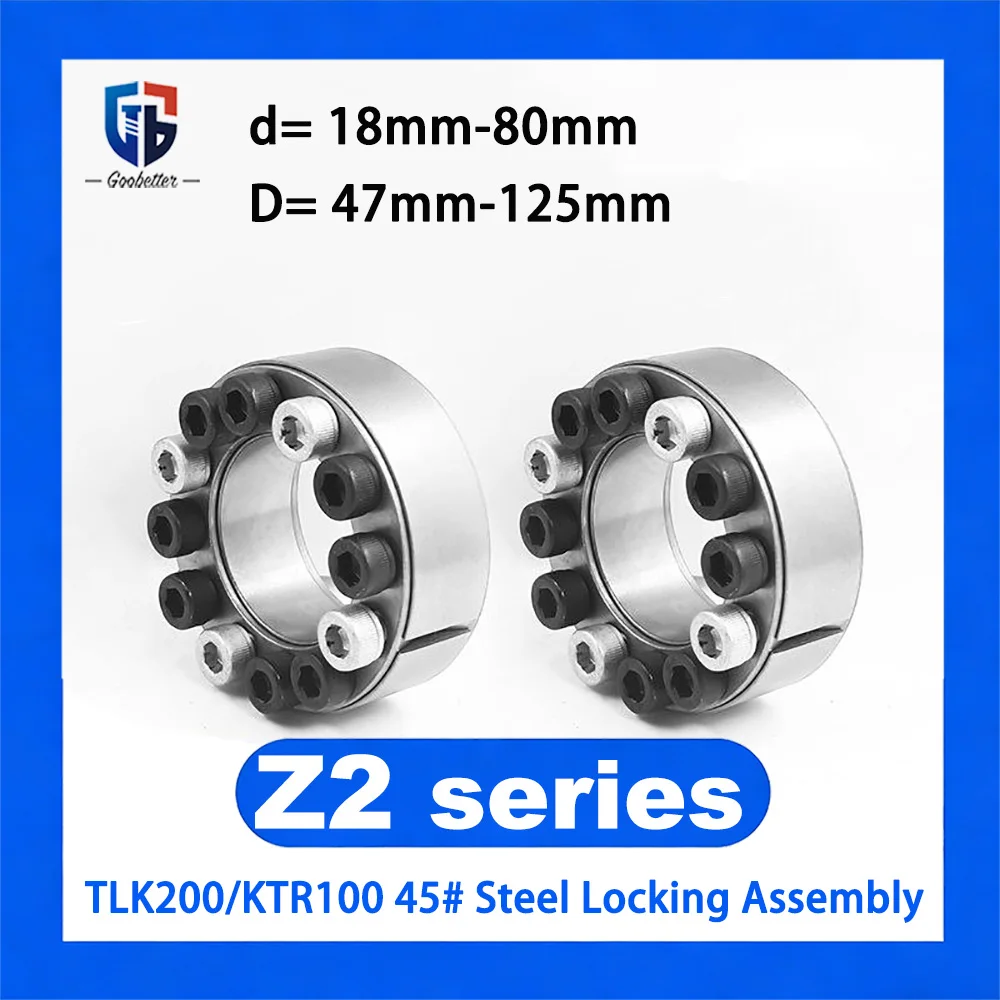 

1 шт. 45 # Стальная коническая втулка серии Z2 TLK200 KTR100 для бесключевого крепления, устройство фиксации вала для передачи мощности
