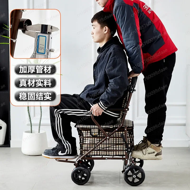 

Вставной и сидящий тележка для помощи пожилым людям, ходунки для пожилых людей, складная тележка для покупок для помощи пожилым людям