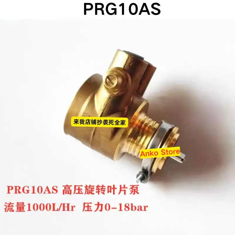Brand-new  Pump head high-pressure rotary vane pump cooling pump booster pump head PRG10AS flow rate 1000L