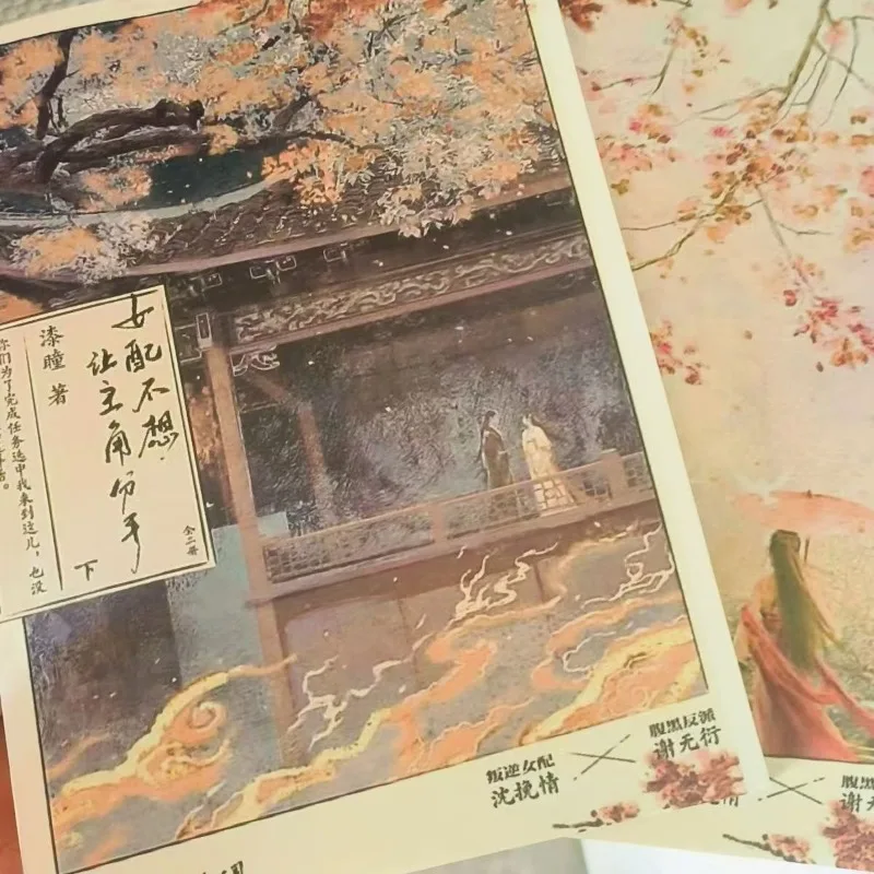 Nv Pei Bu Xiang Zhu Jue Fen Shou Due volumi in totale Qi Tong Romanzo romantico giovanile Libri più venduti Shen Wanqing X Xie Wuyan