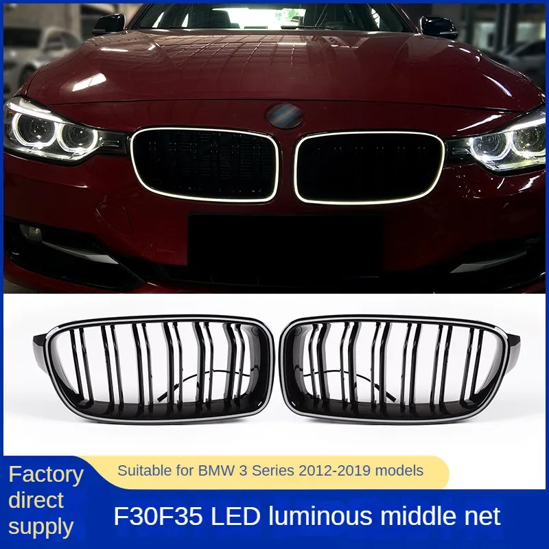 For BMW 3 Series LED illuminated grille F30 grille modification 3 Series illuminated grille F35 double bar grille