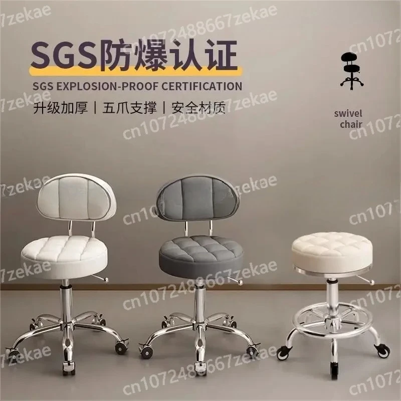 

Adjustable Nail, Makeup, Hairdressing Shop, Student Stool, Beauty Salon Special Stool, Roller Bar Chair