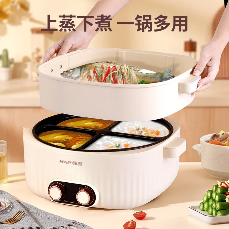 Multi-functional Integrated  Stew Pot  Electric Heating Household Large-capacity Edge Furnace Sigongge Electric Cooking Pot