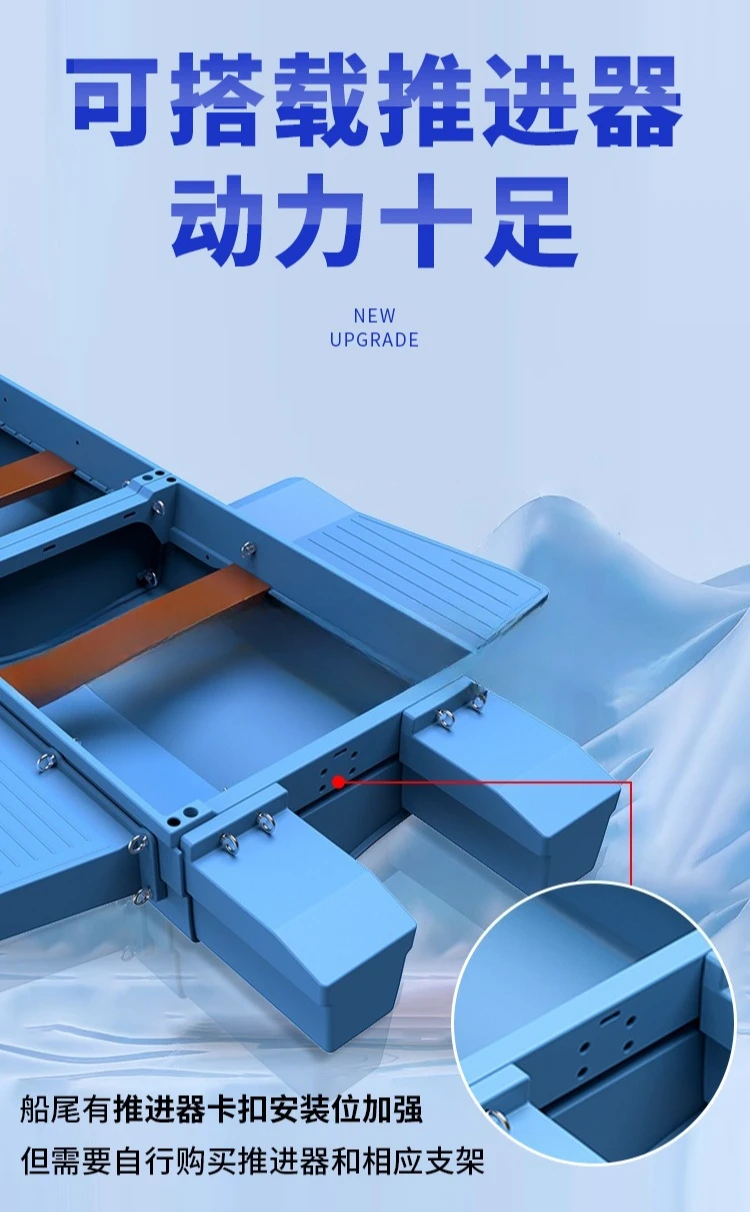 Car-mounted Plastic Stacking Boat, Portable Thickened Boat, Outdoor Assembly Module Boat