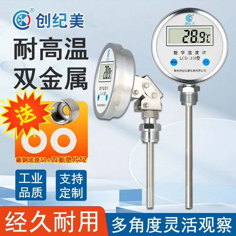 Industrial electronic thermometer Stainless steel probe digital display bimetal thermometer