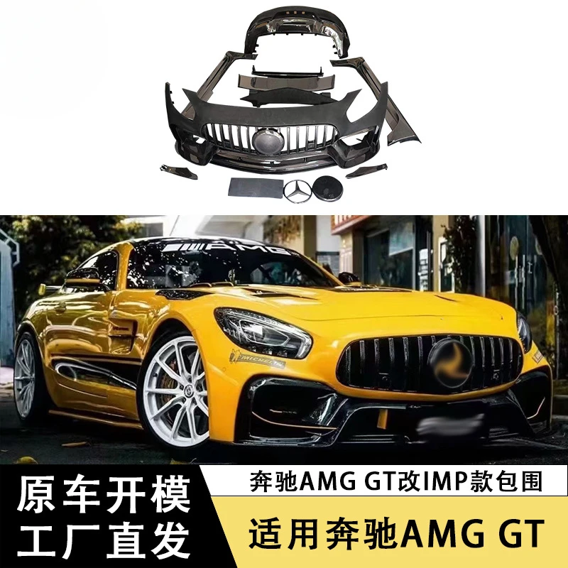 

SAAR Compatible with Mercedes-Benz AMG GT IMP Semi- Full Body Kit Modified Carbon Fiber Front Rear Lip Spoile