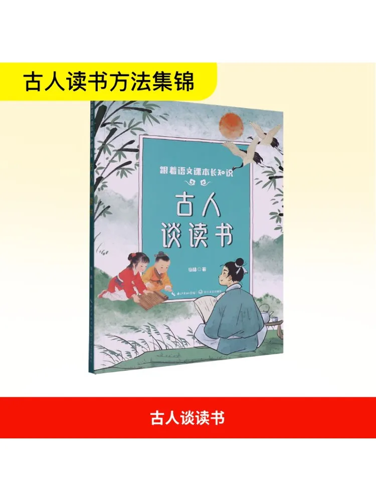 

Книга-Winshare Древняя мудрость в чтении
