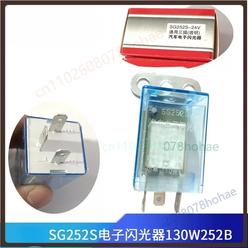 For Shengwang Universal Clear Electronic Flasher Relay SG152B SG252S 24V 3Pin
