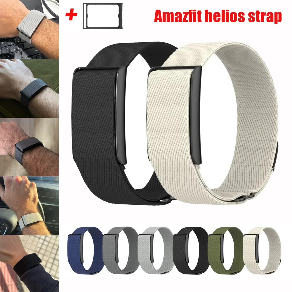 Nylon Band with Metal Adapter Frame for Amazfit Helios, Adjustable Stretchy Sport Strap, Replacement Wristband for Amazfit Helio