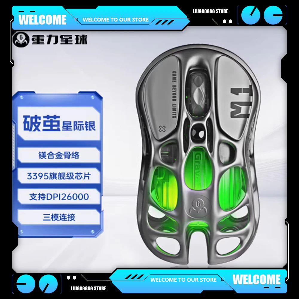 

Мышь Gravastar M1/M2/Mercury X Pro, беспроводная, трехрежимная, из магниевого сплава, легкая, полые, RGB, индивидуальные, для киберспорта, геймерские мыши