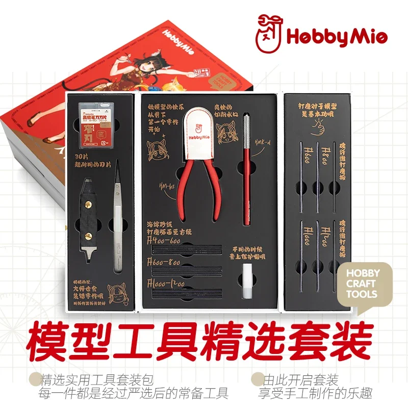 HOBBY MIO Model Tool Selection Set Assembly Garage Kit  Nippers Beginner's Tools Sandpaper Cutting pad Tweezers suit