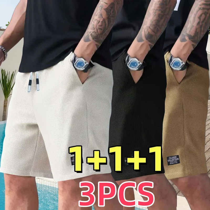 

3 шт., мужские шорты, мужские повседневные брюки, мужские пляжные шорты, мужские спортивные шорты, новая модная текстурированная ткань, дышащие брюки, подходят для повседневной повседневной носки и спорта