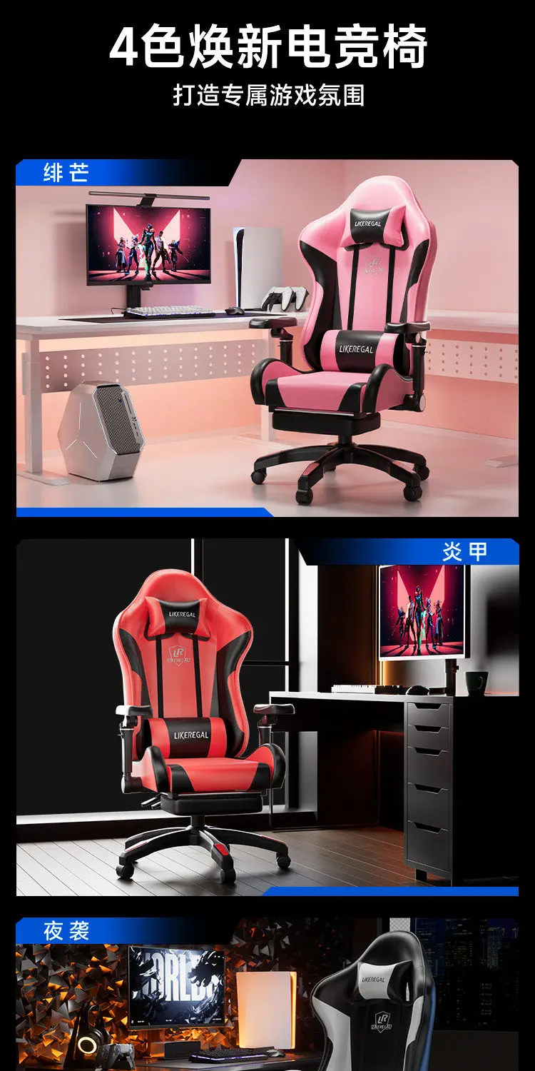 Massage e-sports chair Computer chair Home dormitory Comfortable sedentary leisure Ergonomic chair Game seat