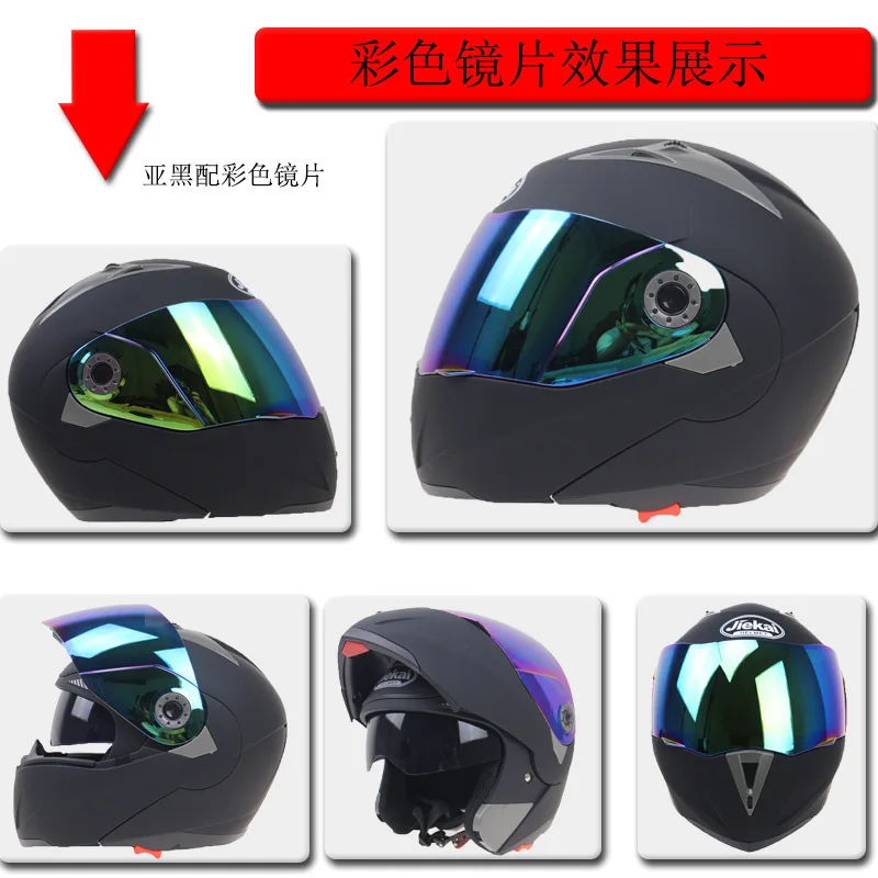 Genuine JIEKAI 105 Motorcycle Helmet Visor Transparent Brown Color Silver Plated Anti-fog Lens Moto Accessories Capacete De Moto