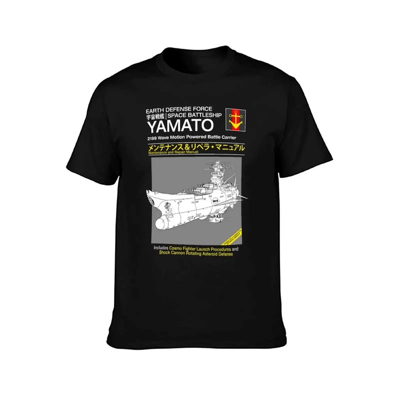 Battleship Yamoto Service and Repair Manual T-Shirt, Summer Casual Cotton Tee, Oversized Streetwear Tops, Vintage Graphic Print